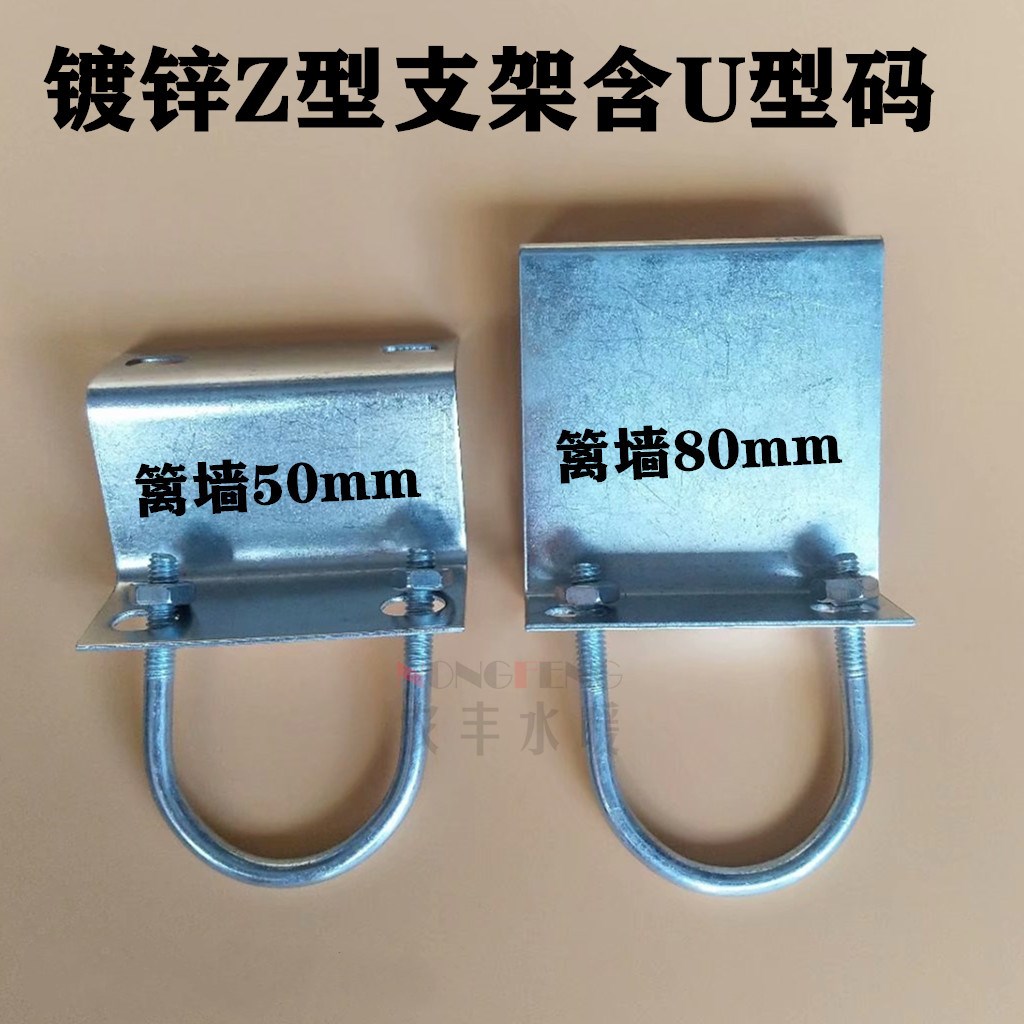 Z-type new gas pipe fixing bracket exterior wall water pipe bracket galvanized off-wall code fire water pipe code