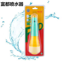 Fudu brand water-saving multi-purpose sprinkler 4 points 6 minutes 1 inch 1 2 inch garden irrigation dedicated