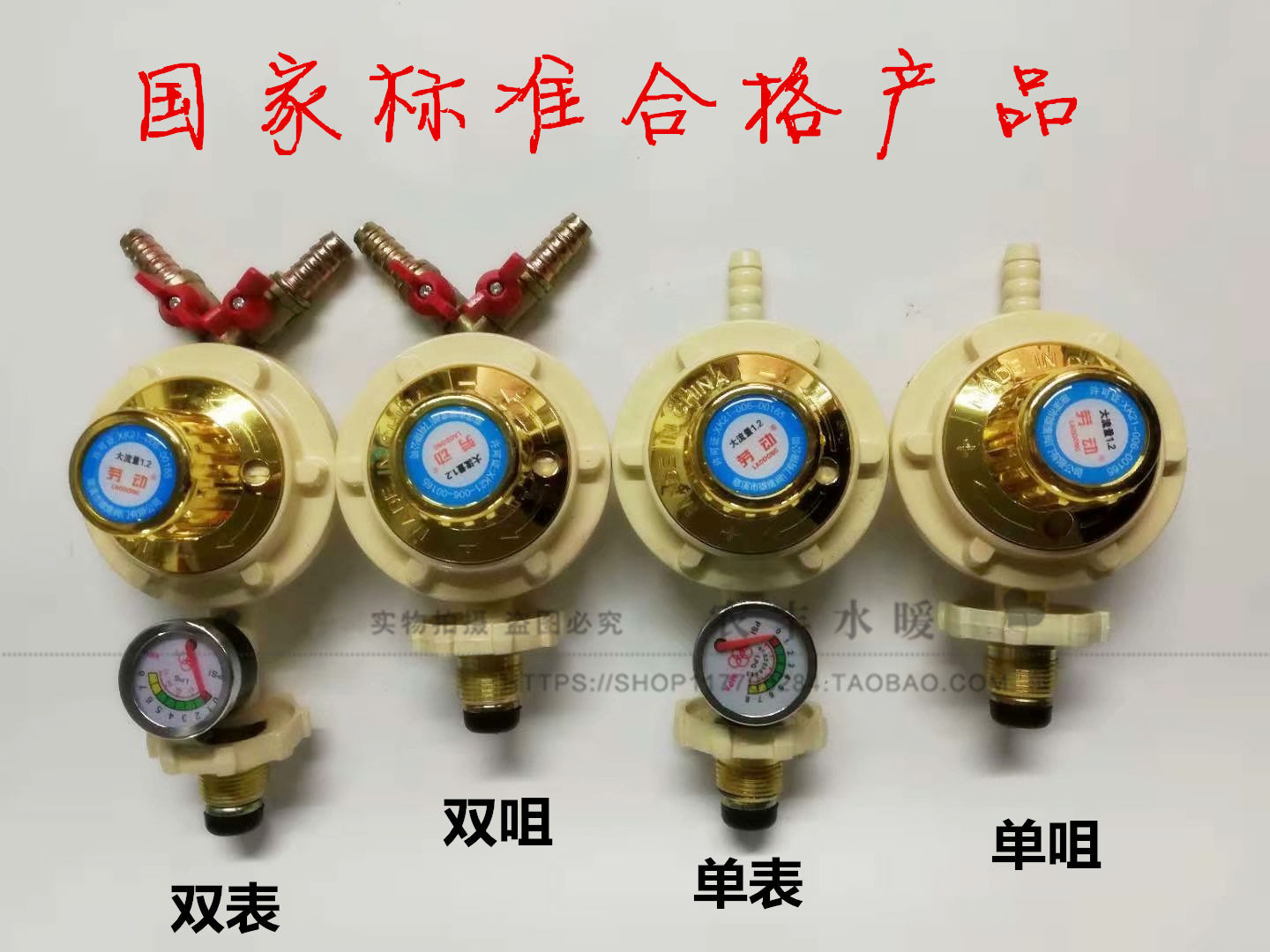 Household LD-856-4 series pressure reducing valve Household furnace pressure reducing valve Cylinder valve accessories
