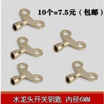 10 faucet switch key handle 4 points DN15 outdoor anti-theft tap water faucet lock key