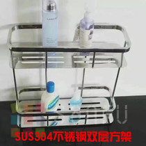Pure 304 stainless steel bathroom rack toilet wall double square rack bathroom hardware pendant