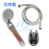 Negative ion water-saving pressurized shower hose small shower nozzle set multifunctional bath handheld shower