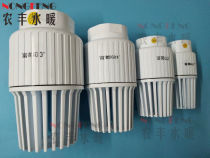 Fudu PVC plastic bottom valve thread thread inner wire bottom valve water pump check valve flower basket head 1 inch 2 inch 3 inch 4 inch