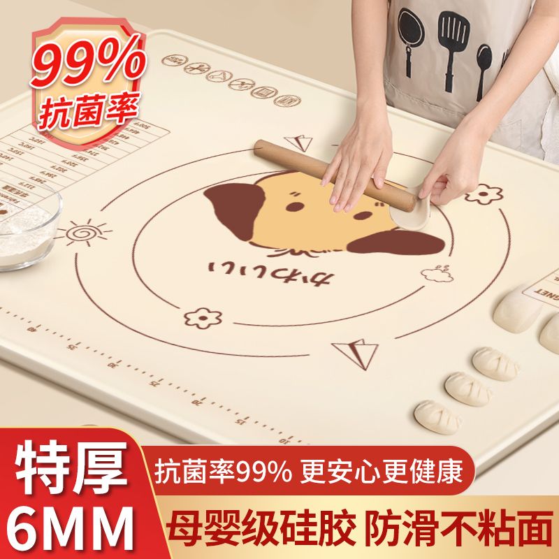 特厚抗菌硅胶揉面垫商用厨具厨房和面垫案板食品级擀面垫家用防滑