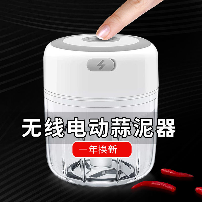 Mini electric mashing machine Meat Grinder Kitchenette garlic hibiscus Mini Wringing Machine Fully Automatic Mashed Garlic Mash