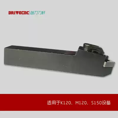 Word bender, word bender, CNC word bender, stainless steel word bender, stainless steel word bender, seiko word planer, cutter holder