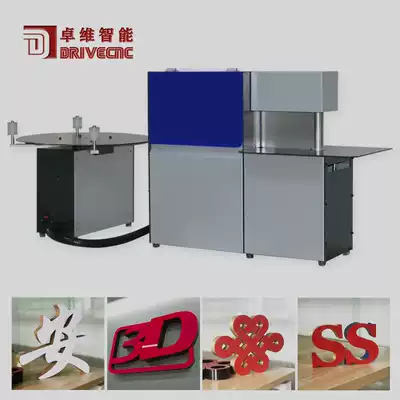 Borderless word bending machine Planing groove word wrapping machine Flat aluminum bending machine Acrylic word folding machine CNC word bending machine