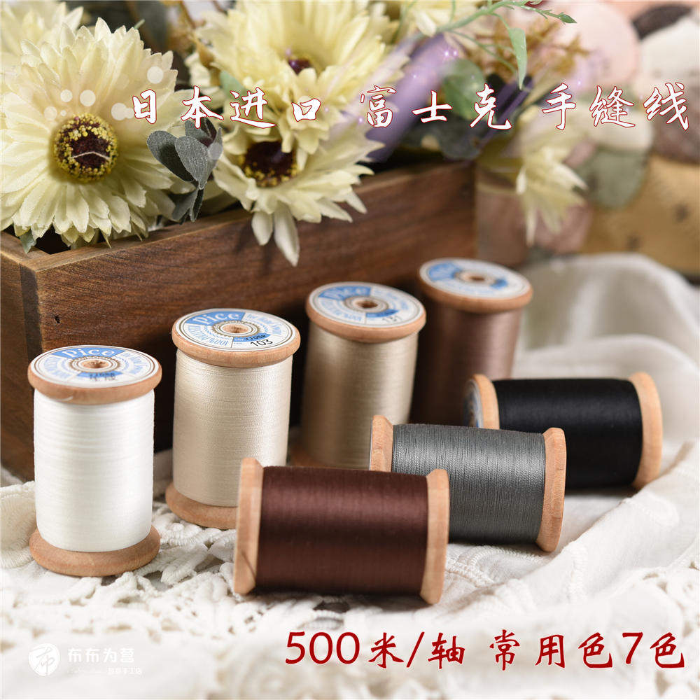 Special price Japan imported Fuji G PICE large wooden shaft hand sewing line 500m shaft 60-7 colors