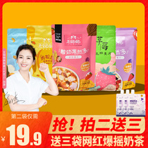 King full full cereal fruit yogurt oatmeal really dry to eat King baby bag ready-to-eat breakfast meal replacement