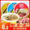 Vietnam imported Lam Phu Kee pho Beef flavor Chicken flavor Seafood flavor 65g Instant convenient ready-to-eat breakfast supper