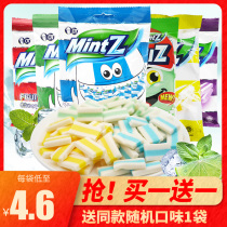 Indonesia imported mintz imported mints fudge Mints candy mint flavor old-fashioned nostalgia after 80