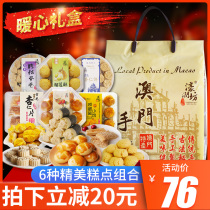 Mid-Autumn Festival gift traditional pastry almond cake durian crispy tangerine peel cake holiday gift elder food gift box