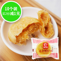 2 servings of friends meat muffins 10 pieces about 350g nutritious breakfast food ready-to-eat meal replacement pastry heart bulk