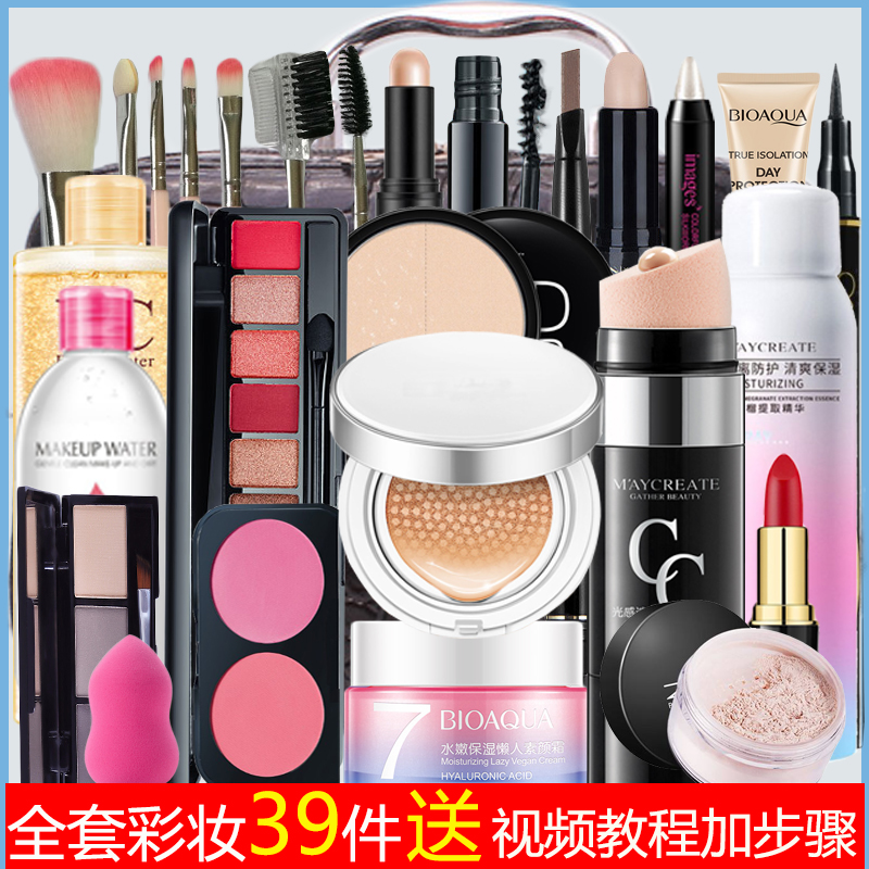 Color makeup kit full range of cosmetic composition Stage makeup Makeup Beginners children Students Nature Naked Makeup Waterproof