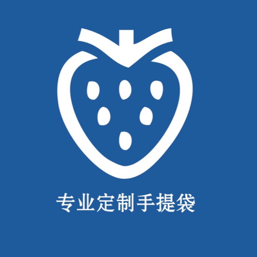 草莓屋定制