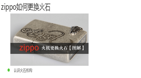 Flint Zippo Zippo nhẹ hơn Flint Kerosene Light Flint 3A Black 50 - Bật lửa hột quẹt khò