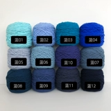 8 -Тяжелый грубый шерстяной пустошитель кластер розовый пистолет