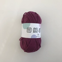 Фиолетовый 08