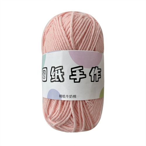 Круглая бумага ручной работы розовый 4 -расчесанный молочный молочный вата ватанота детского свитера сегмент распылитель