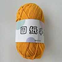 4 акции желтый 05