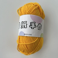 4 акции желтый 04