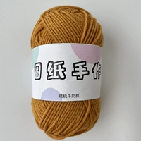 4-часовая апельсина 03