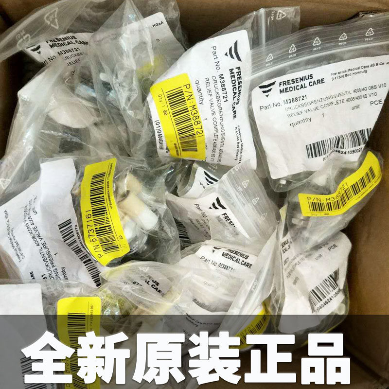 费森尤斯血透机65阀78阀装载卸载压调压阀调节阀
