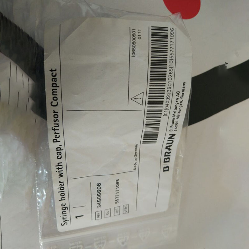 贝朗注射泵Perfusor compact针筒固定夹