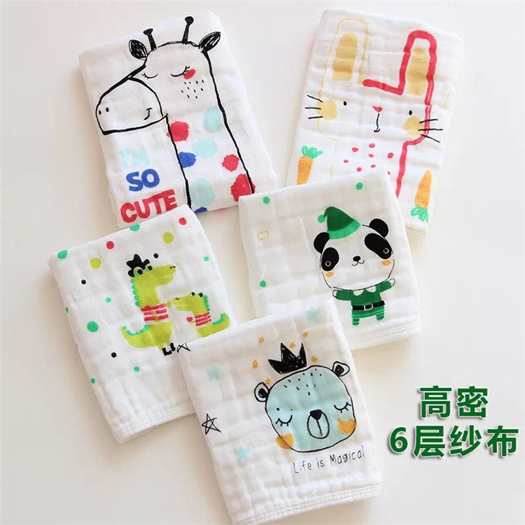 5-pack baby saliva towel Cotton gauze Baby face towel Children's towel Square towel Newborn newborn supplies
