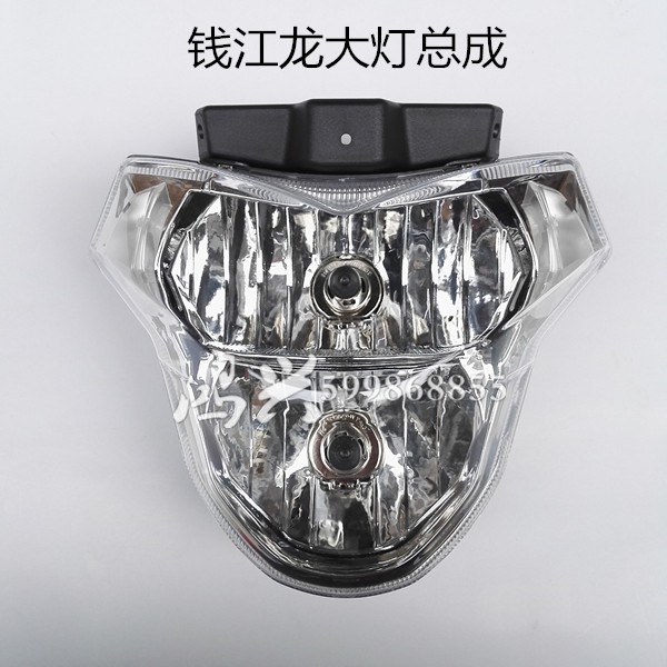 Applicable Qianjiang locomotive accessories Qianjiang Long QJ150-19A 19C front headlight assembly