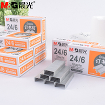 10 boxed morning light 12 No. ABS92616 bookbinding 12 Number 24 6 Standard General style office stationery Supplies