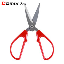 Qinxin stationery office scissors small number paper-cutting sharp stainless steel art scissors household sewing scissors