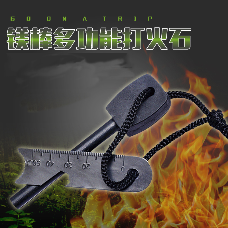 Outdoor supplies Camping Camping Field survival Flintstone tinder stick Magnesium stick Wilderness survival fire igniter