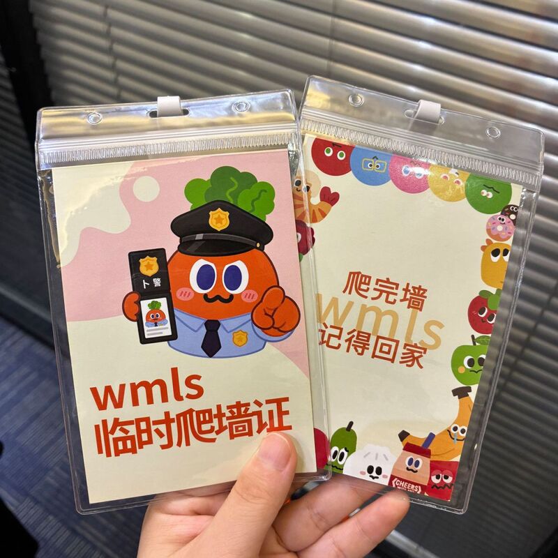 Mayday Concert Fan Merchandise Temporary Wall-Climbing Pass Materials Wmls Wall-Climbing Pass Funny Creative Interchangeable Materials Mayday Concert Fan Merchandise Temporary Wall-Climbing Pass Materials Wmls Wall-Climbing Pass Funny Creative Interchangeable Materials