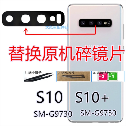 Samsung, стеклянная камера видеонаблюдения, стеклянный оригинальный объектив, зеркальный эффект, G9750