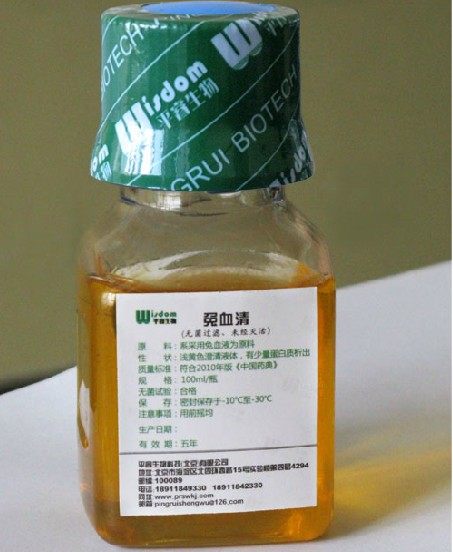 Rabbit Plasma 100ml Sterile Filtration Animal Plasma Scientific Research Experimental Biochemical Supplies-Taobao