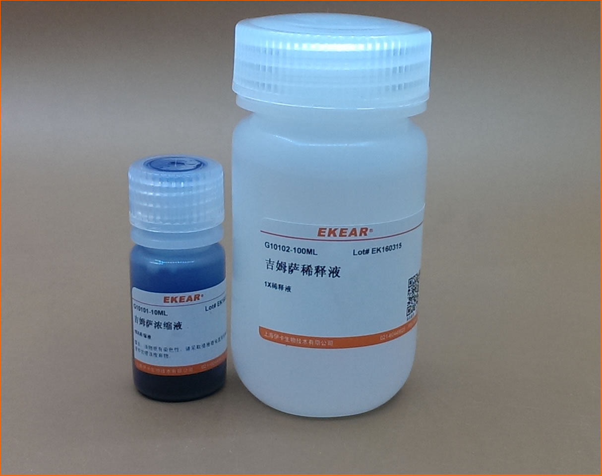 Supplies Giemsa dyeing solution 100ml Giemsa dyeing solution 100ML Giemsa working solution spot
