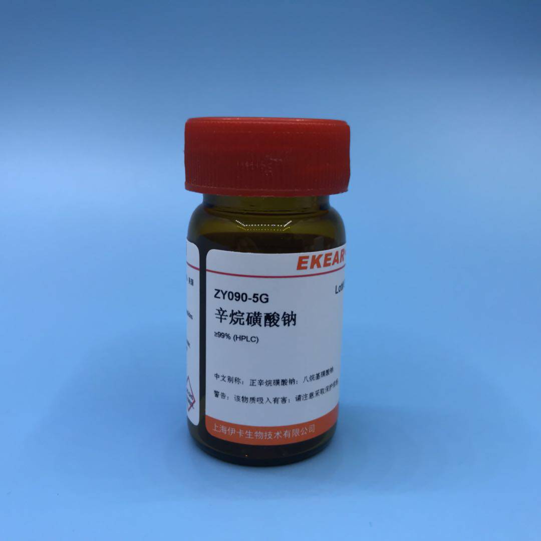 Ion-to-chromatography Supplies octane sodium sulfonate 8 sodium sulfonate 5g 25g spot promotion