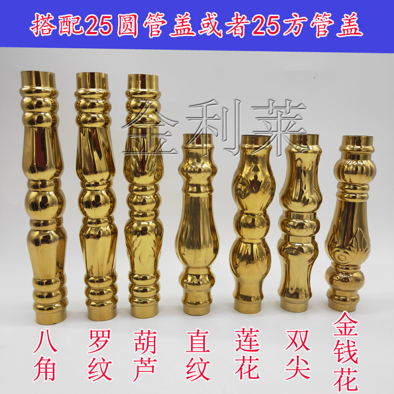 304 stainless steel stair handrail column water rising column European-style guardrail railing balcony fence decorative accessories flower