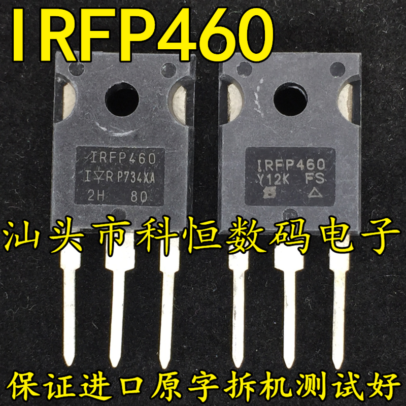 IRFP460 20A500V Original original imported disassembly IRFP460A IRFP460LC IRFP460Z