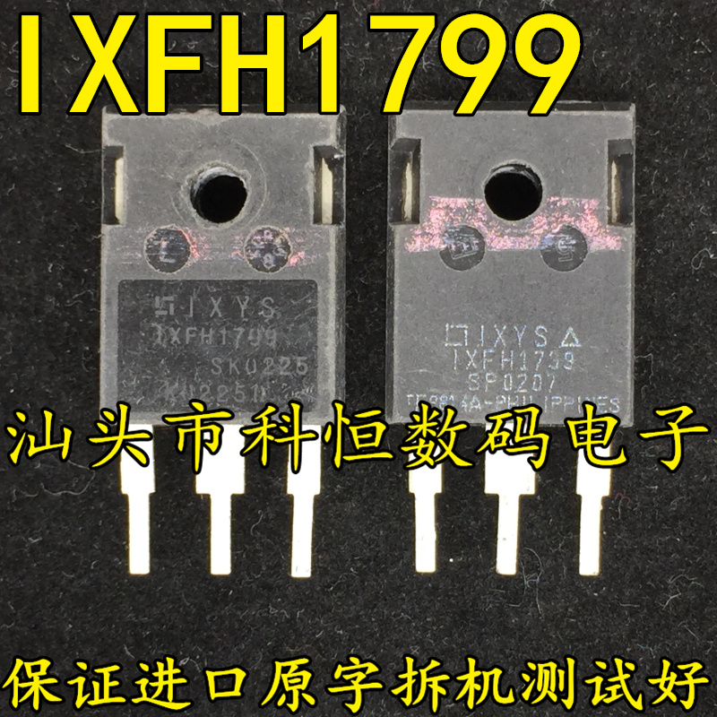 Original IMPORTED UNLOADER IXFH1799 TO-247 MOS field effect electric crystal 80A200V measuring good straight beat