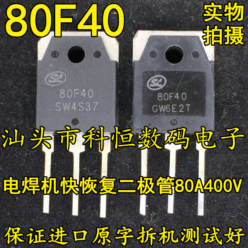 80F40 SL80F40 welding machine fast recovery diode can replace MM80FU040 80A400V disassembly