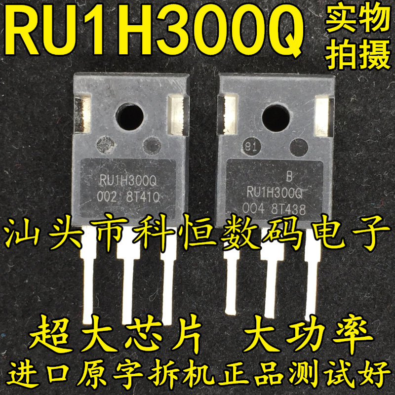 RU1H300Q original assembly and disassembly of large chip large current MOS tube 300A100V generation IRFP4368 2907