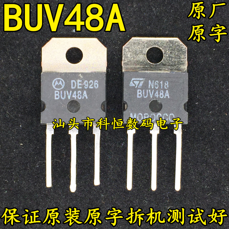 Original original word imported disassembly BUV48A power switch tube high-power triode test is good