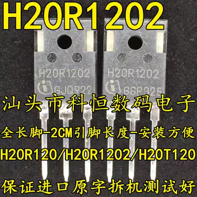 Full length feet H20R120 H20R1202 H20T120 H20R1203 original disassembled induction cooker IGBT tube