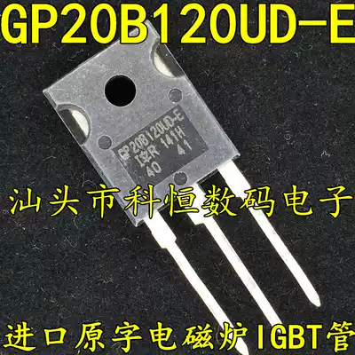 Disassembly GP20B120UD-E G4PH40UD2-E GP30B120KD-E IGBT tube Induction cooker tube