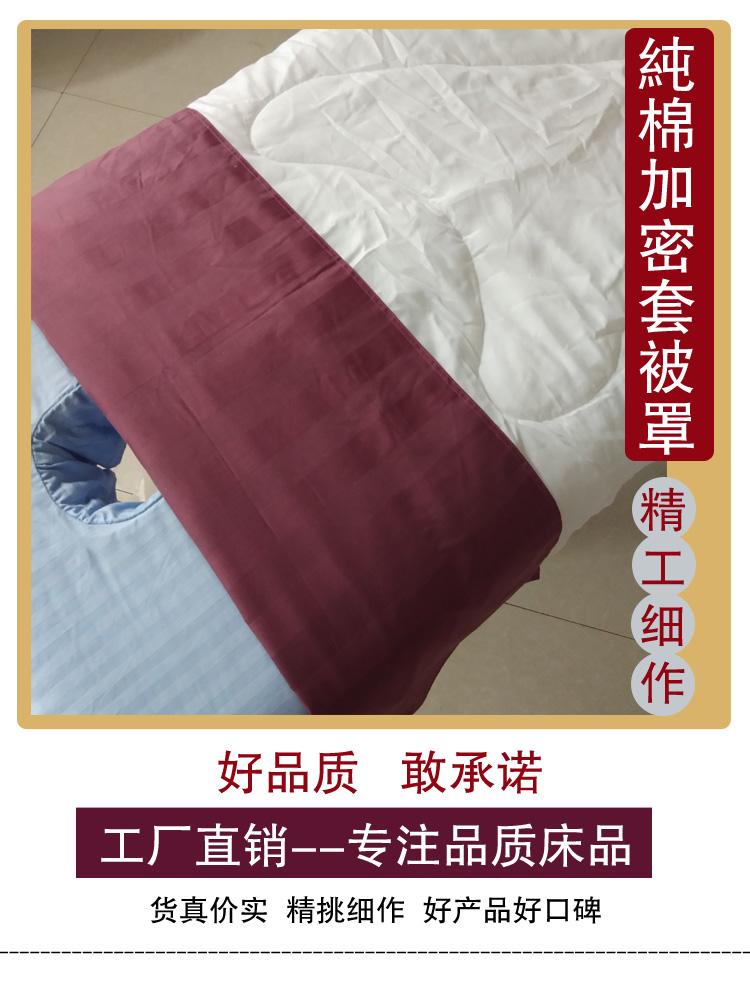 Bông trắng vẻ đẹp khăn trải giường massage massage khăn trải giường đặc biệt vật lý trị liệu khăn bông có thể được mở ra với lỗ ga giường