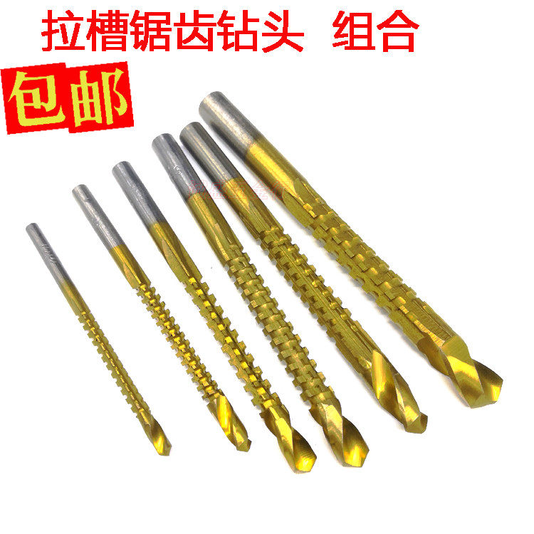 High Speed Mesh Twist Drill Bit Suit Turning Head Electric Drill Iron Wood Board Metal Chamberler Twist Drill Pull Groove Serrated Drill Bit