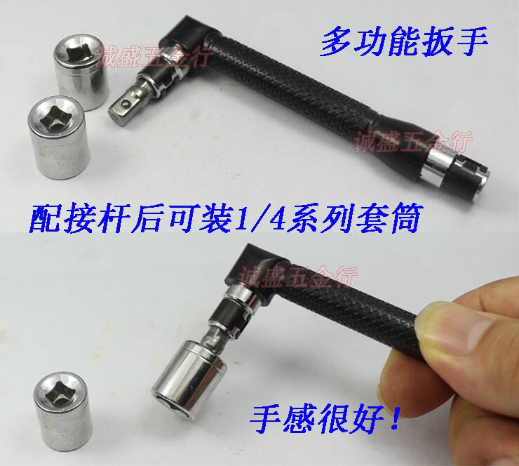 Tournevis pour réparation vélo RUIKE - Ref 2293256 Image 13