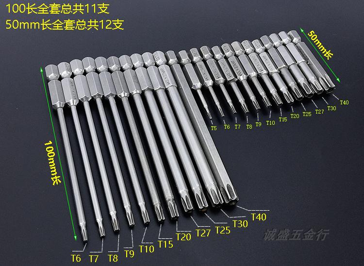 máy mài cầm tay Mai hoa đầu lô dài 75mm gió hàng loạt đầu đặt máy bắn vít điện